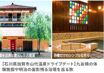 13230GENTRY 観光協会おすすめのドライブデートコースに掲載されました！