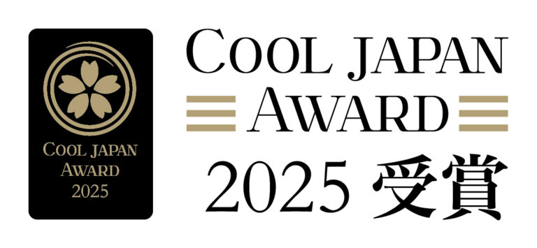 14361山代温泉の湯の曲輪が「クールジャパンアワード2025」を受賞！