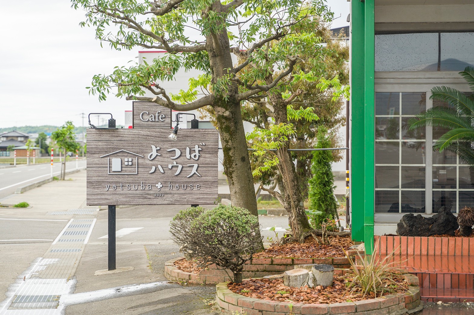 Cafe　よつばハウス